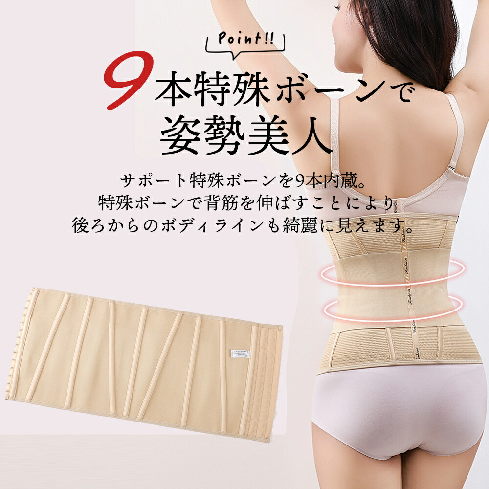 楽天市場】＼半額！￥3,800→￥1,900／ 楽天1位 ウエストニッパー