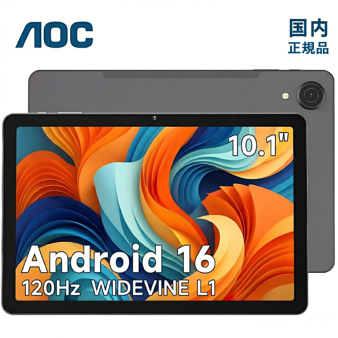 楽天市場】【3月11日1:59まで限定特価+ケース特典！】最新Android16