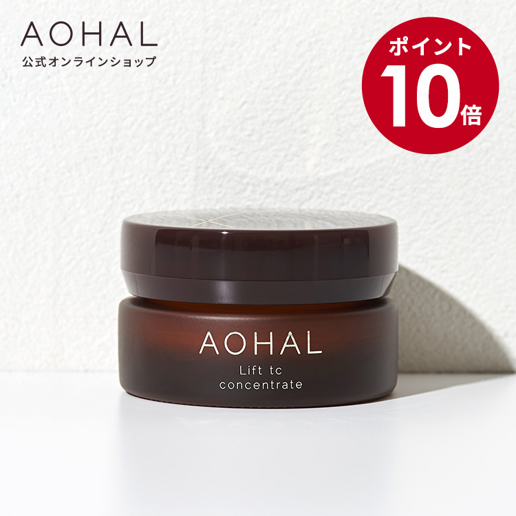 楽天市場】【スーパーSALE期間限定10倍】コラージュリペアバクチセラム
