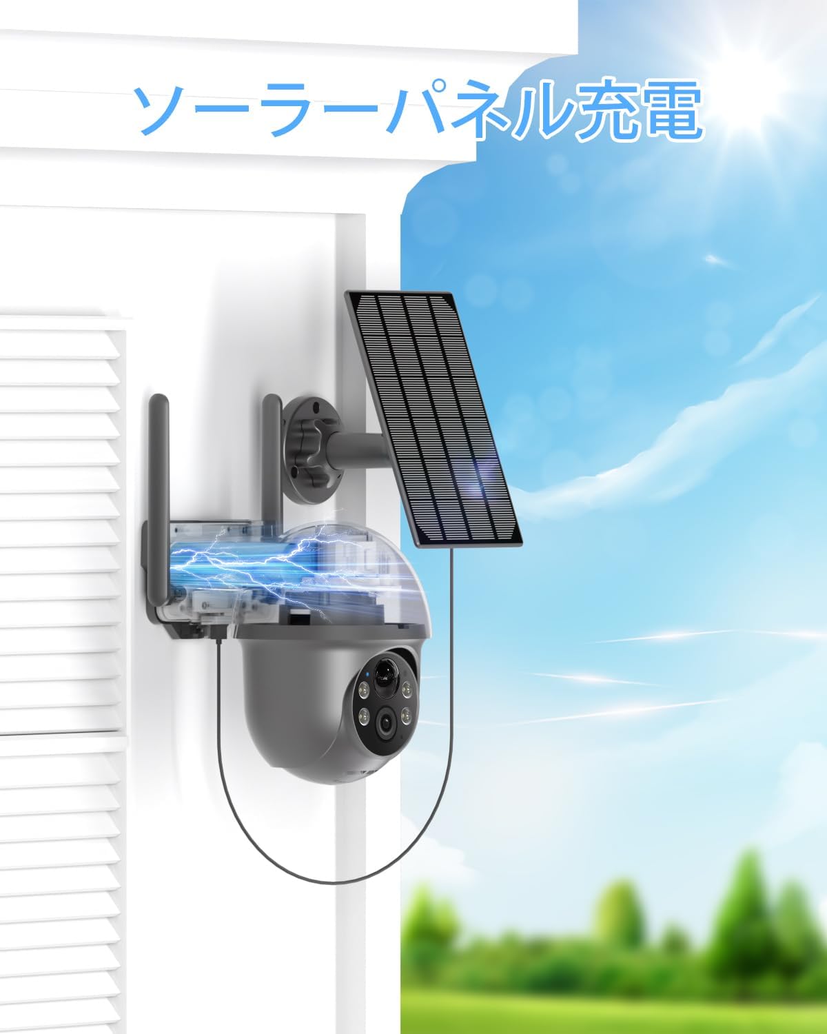 楽天市場】【2024超化版500万画素・ソーラーパネル付き・完全無線