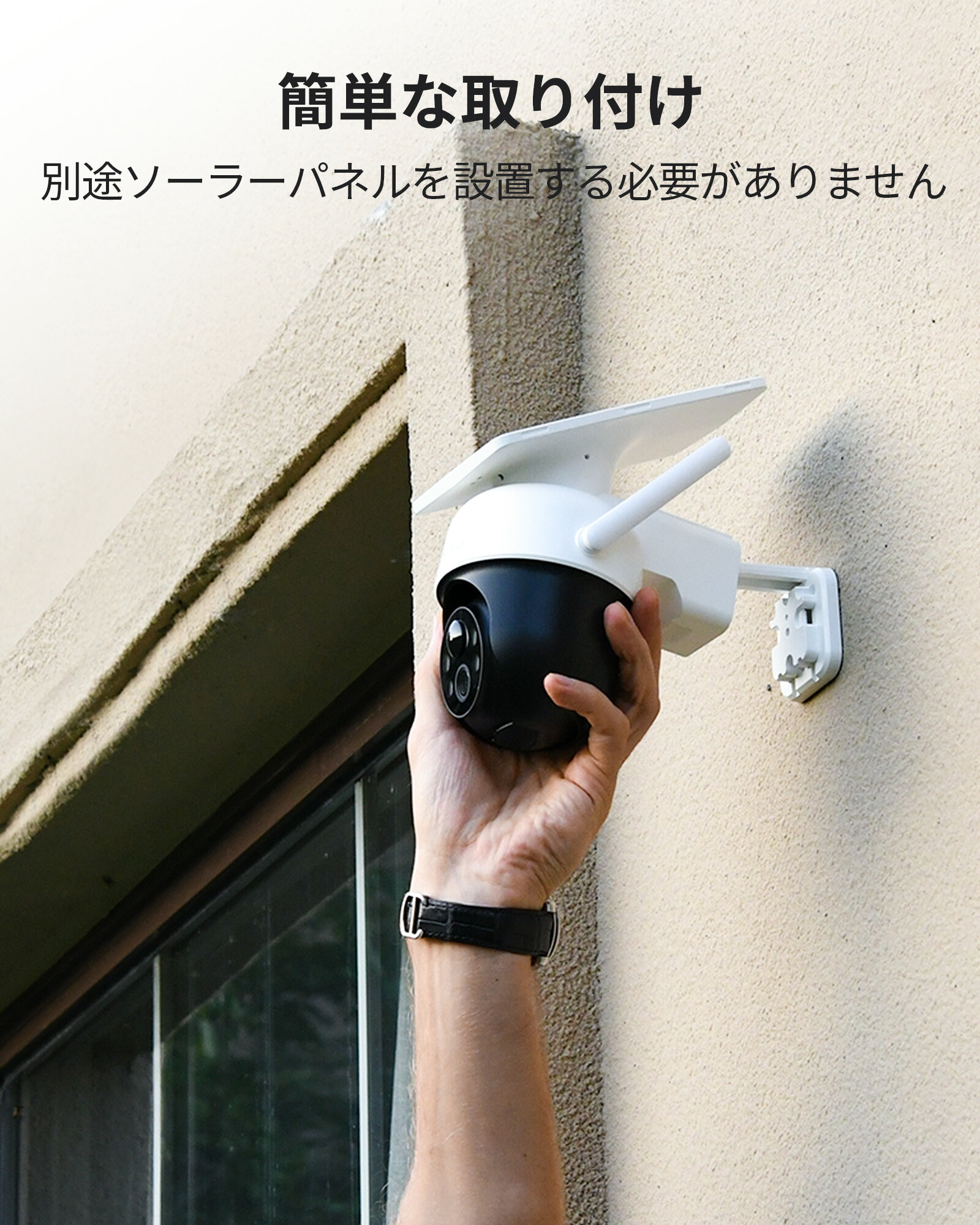 楽天市場】aosu 防犯カメラ ソーラー一体 屋外 360度広角 wifi式 2K