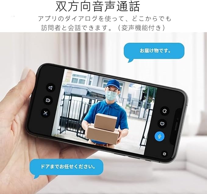 楽天市場】aosu インターホン ワイヤレス 工事不要 充電式 wifi必要