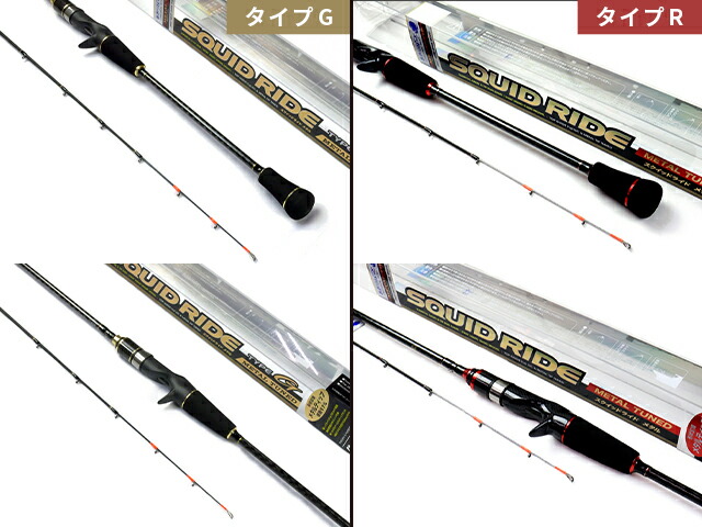 楽天市場】あおりねっと スクイッドライド M66（メタルティップ搭載