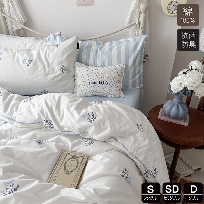 掛け布団カバー セミダブル 花柄」の人気商品一覧 | 安い商品を通販