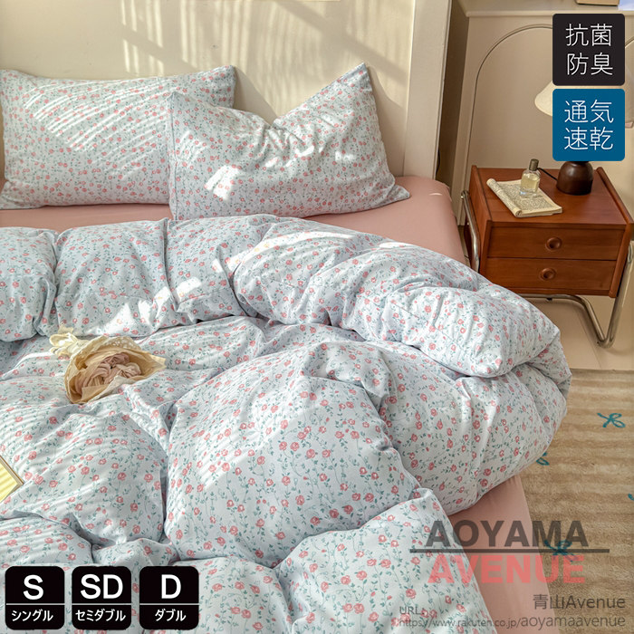 ふとんカバー シングル」の人気商品一覧 | 安い商品を通販サイトから