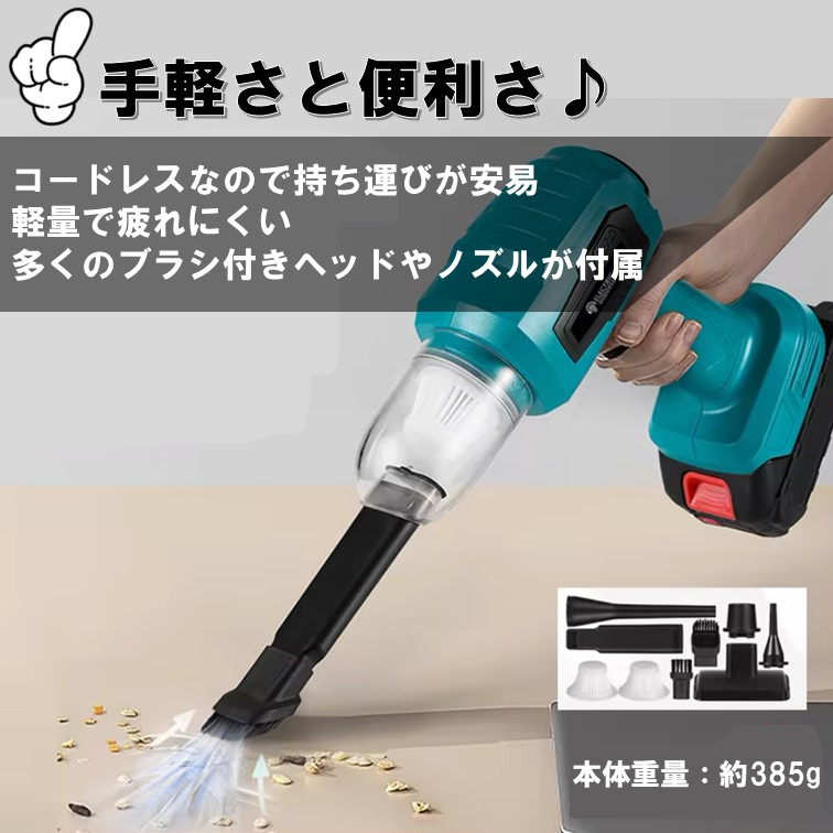 楽天市場】最新モデル バキュームクリーナー マキタ 互換 18V エア