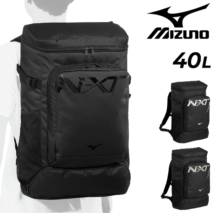 楽天市場】ミズノ（バックパック・リュック｜スポーツバッグ