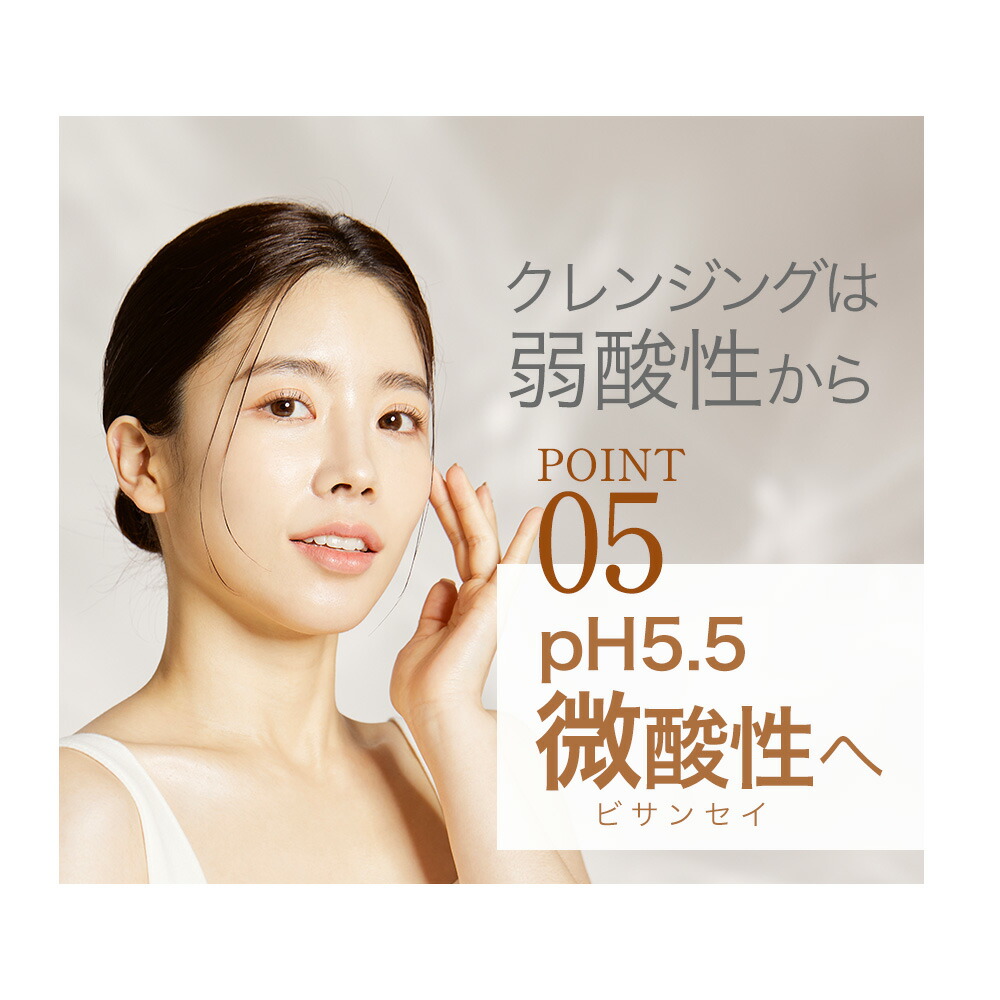 楽天市場】洗顔ジェル 17アワーズ エッグ ホワイトミセラ バイオーム