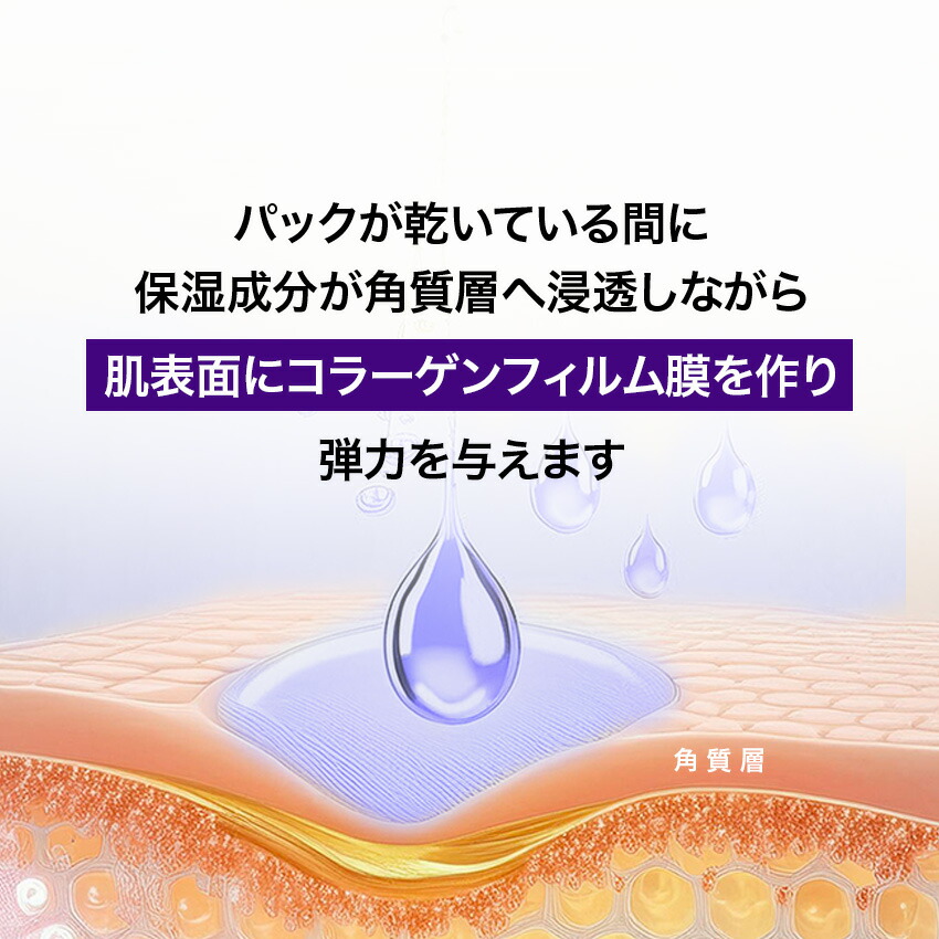 楽天市場】17アワーズ リフトケアパック / 怪物パック 塗るパック