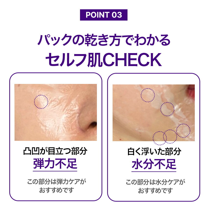 楽天市場】17アワーズ リフトケアパック / 怪物パック 塗るパック