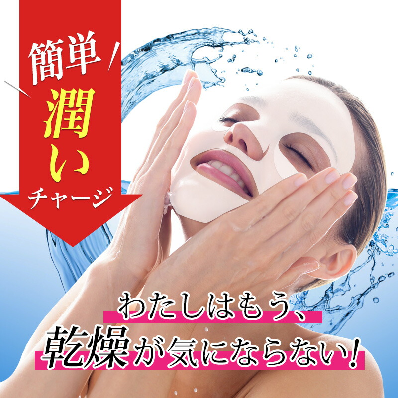 楽天市場】【 セール期間限定 】40種40枚セット MJCARE エッセンス