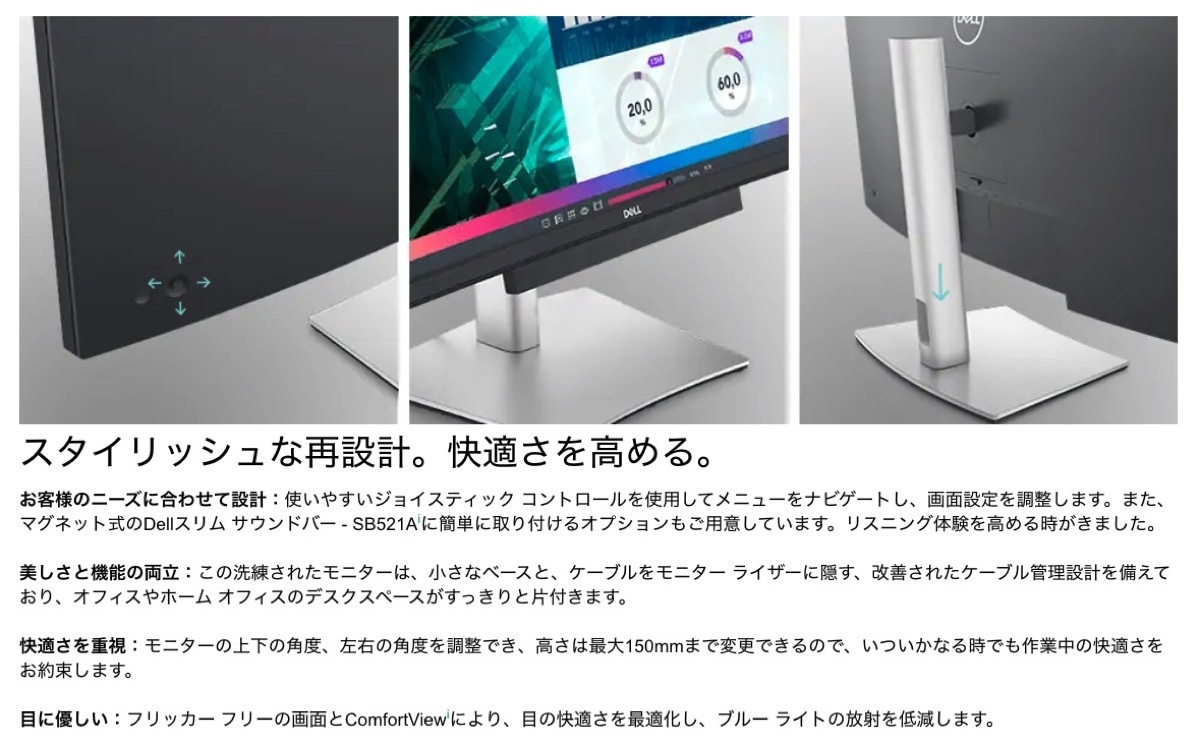 楽天市場】Dell P3421W 34.14インチワイドモニター WQHD 曲面 21:9 IPS