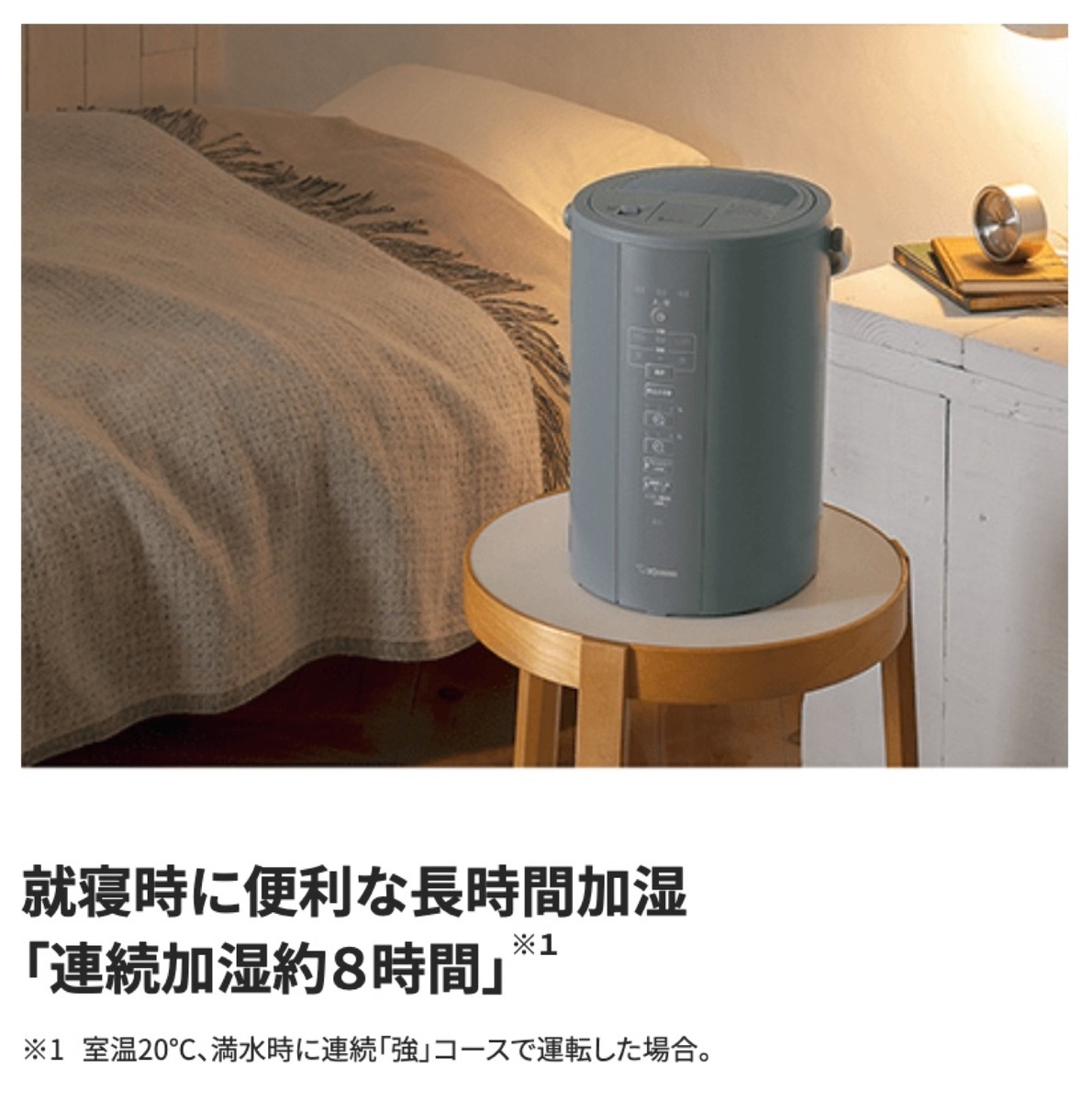 楽天市場】象印 EE-DC50 スチーム式 加湿器 木造8畳 / プレハブ13畳 大