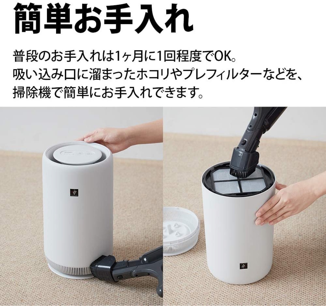 楽天市場】SHARP FU-NC01 小型 空気清浄機 プラズマクラスター 7000