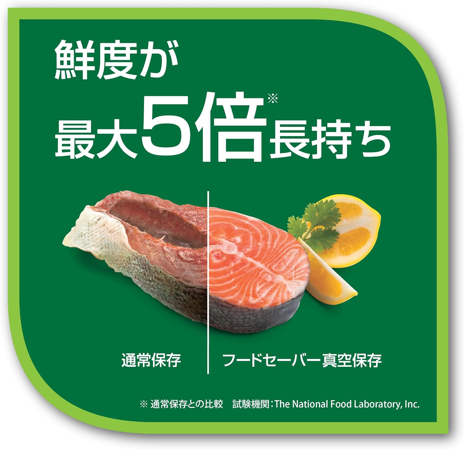 楽天市場】FoodSaver フードセーバー V4880 真空パック機 スターター