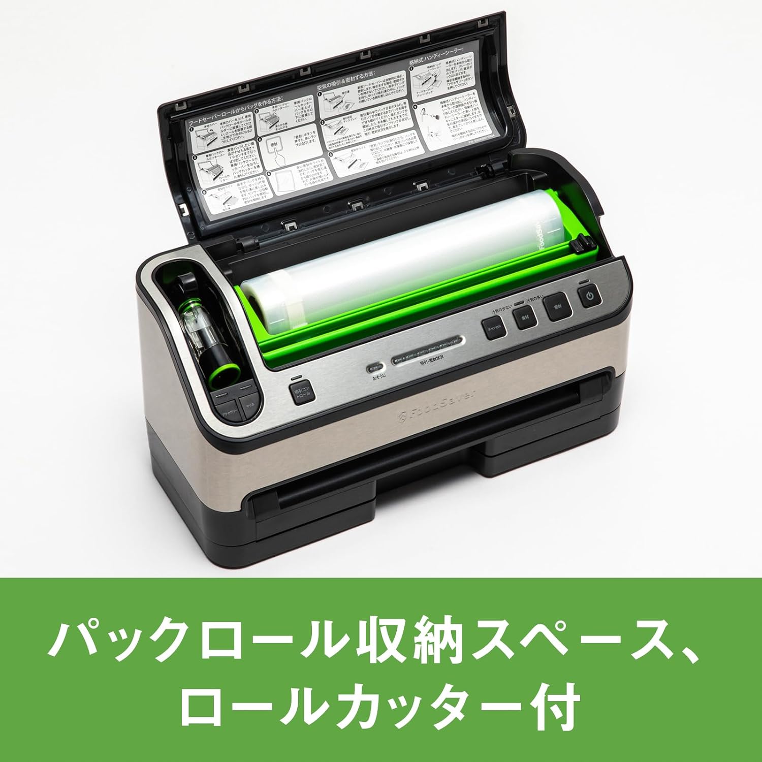 楽天市場】FoodSaver フードセーバー V4880 真空パック機 スターター