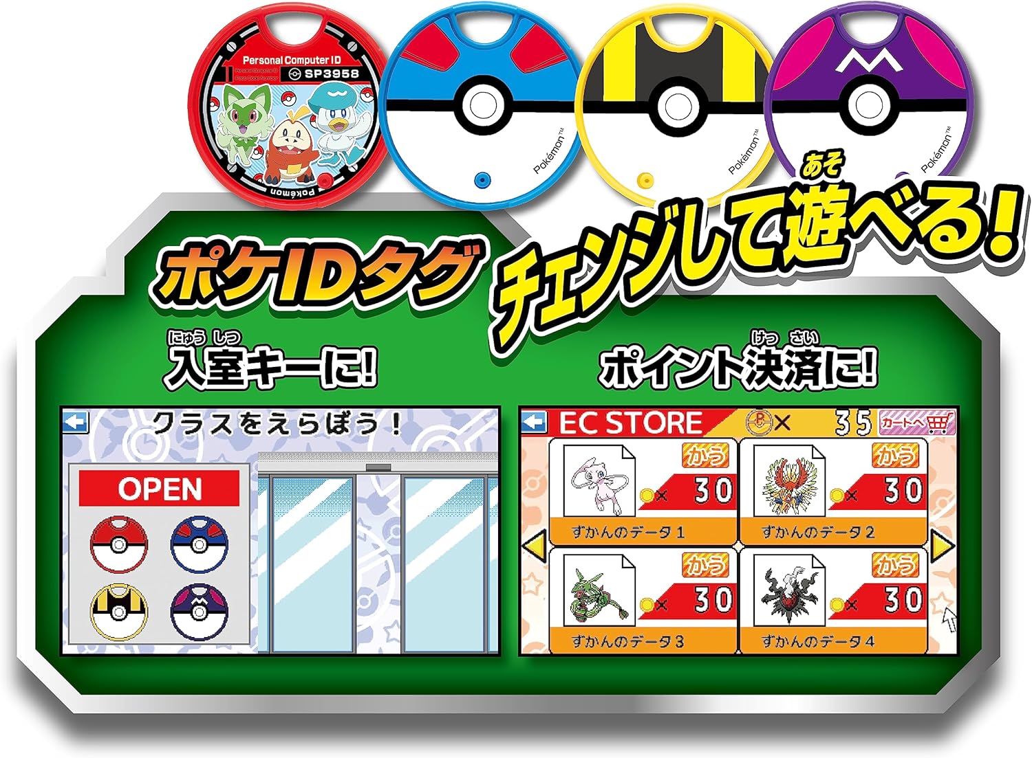 楽天市場】SEGA FAVE ポケモン スタディ 光るぜっ! ポケモンタイピング