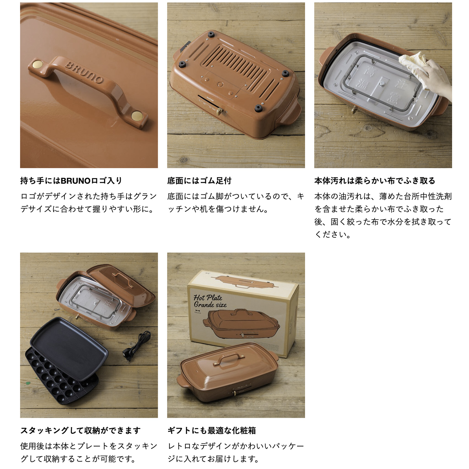 楽天市場】BRUNO BOE026 グランデホットプレート 平面プレート