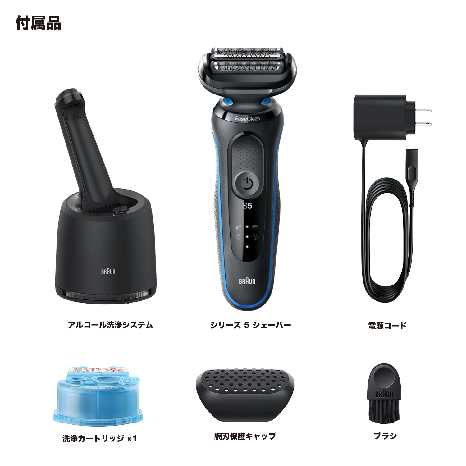 楽天市場】BRAUN 50-B7000CC 密着シリーズ5 充電式 シェーバー Series