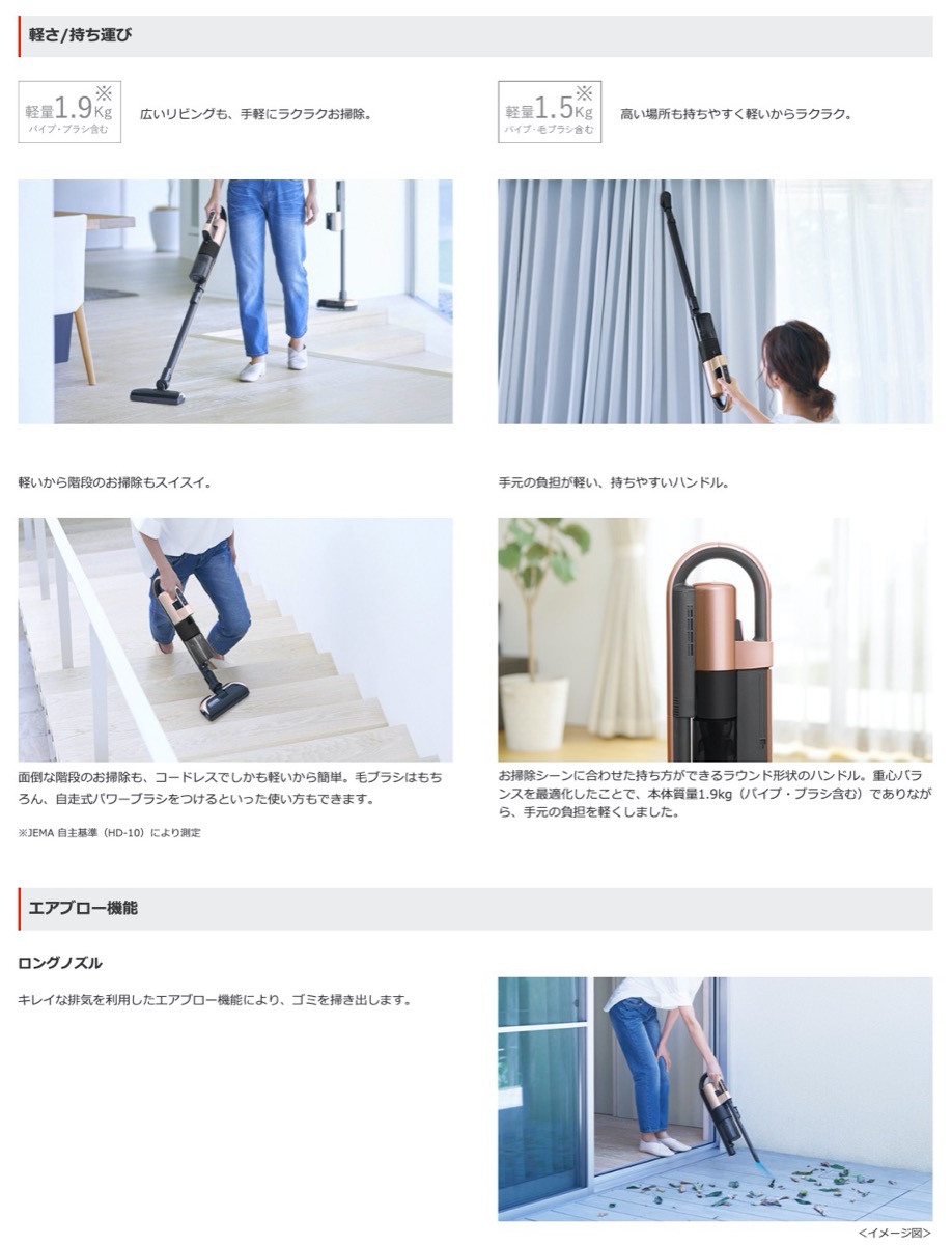 楽天市場】三菱電機 HC-JM2X-D コードレス スティッククリーナー