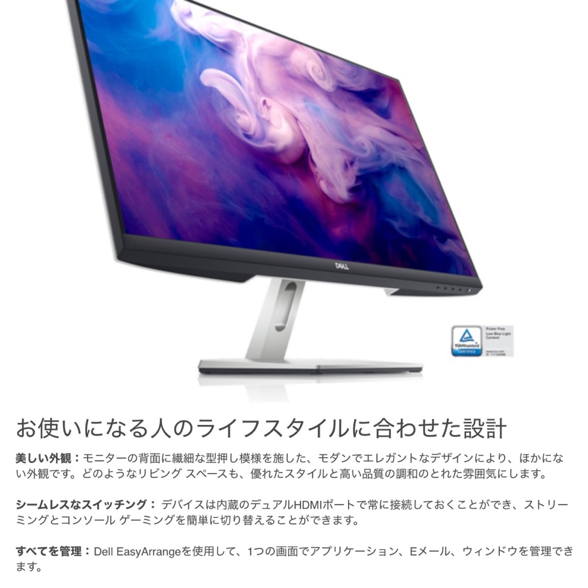 楽天市場】Dell S2721D 27インチ ワイドモニター QHD IPS 非光沢 HDMI