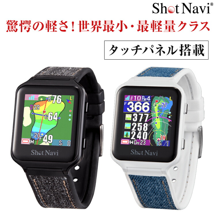 楽天市場】《限定2大特典》《2023年モデル》ShotNavi AIR EX [エアー