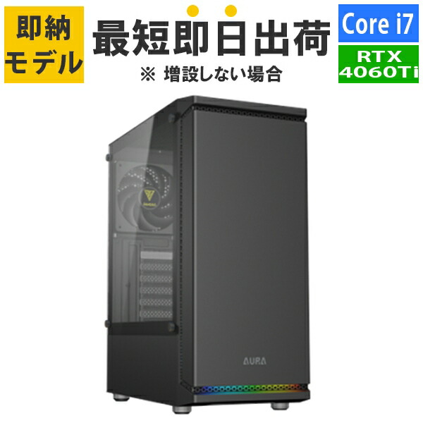 ゲーミングPC/i7 12700F RTX4060Ti NVMe 512GB