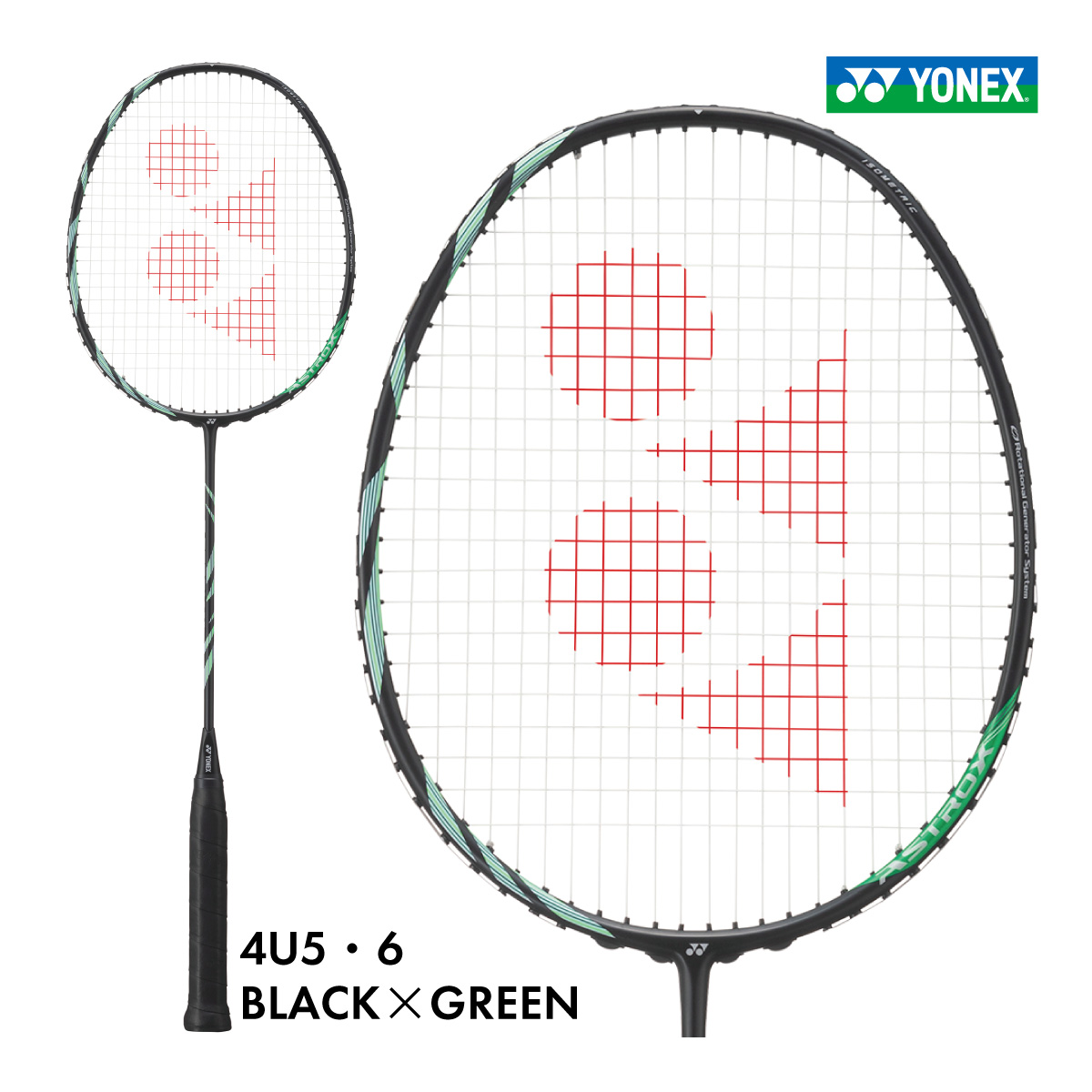 楽天市場】YONEX アストロクス11 ASTROX11 [AX11] ヘッドヘビー