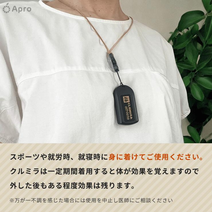 楽天市場】【4日20時～ポイント10倍+エントリーでさらに5倍】クルミラ