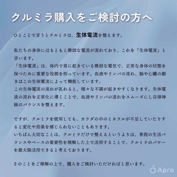 楽天市場】【4日20時～ポイント10倍+エントリーでさらに5倍】クルミラ
