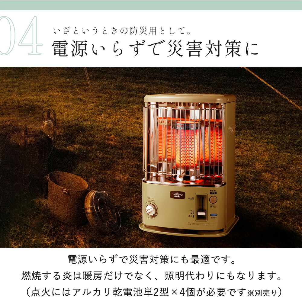 楽天市場】【365日出荷＆豪華特典2個付き】アラジン タイマー付き石油