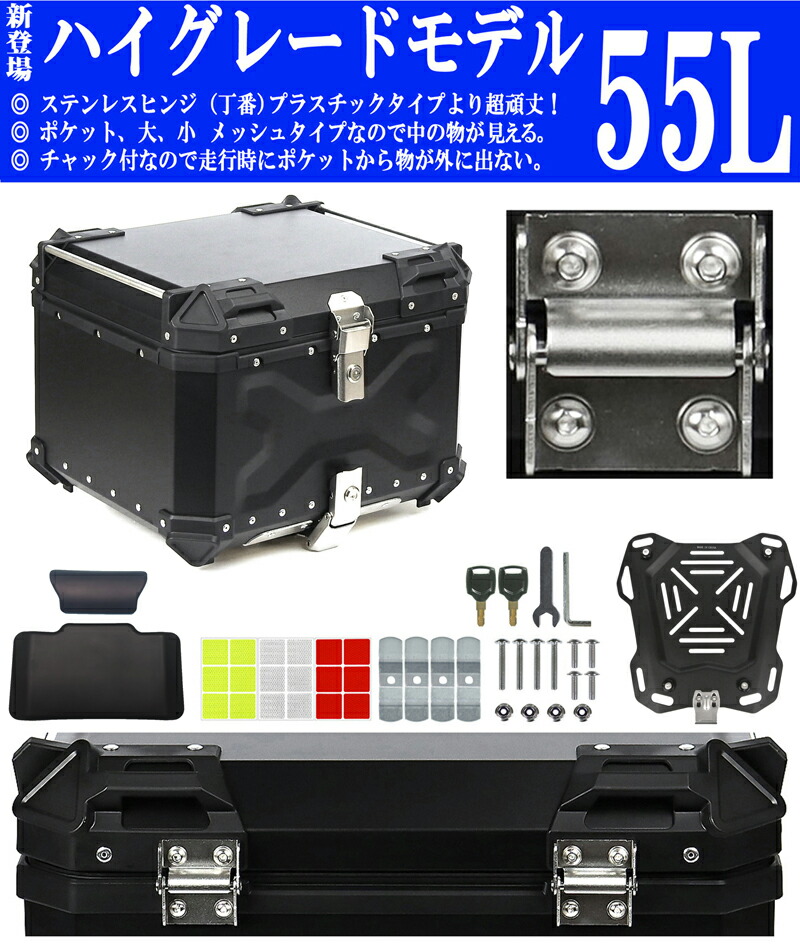 楽天市場】GXB-55L [Newハイグレード] ステンレスヒンジ チャック付