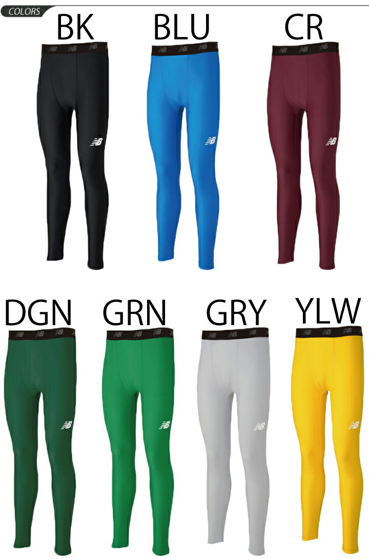 楽天市場】送料無料 スポーツタイツ ロングタイツ メンズ newbalance