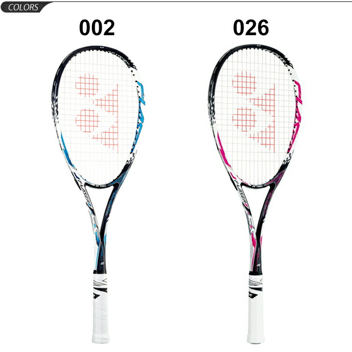 楽天市場】ヨネックス YONEX ソフトテニスラケット F-LASER 5S ガット