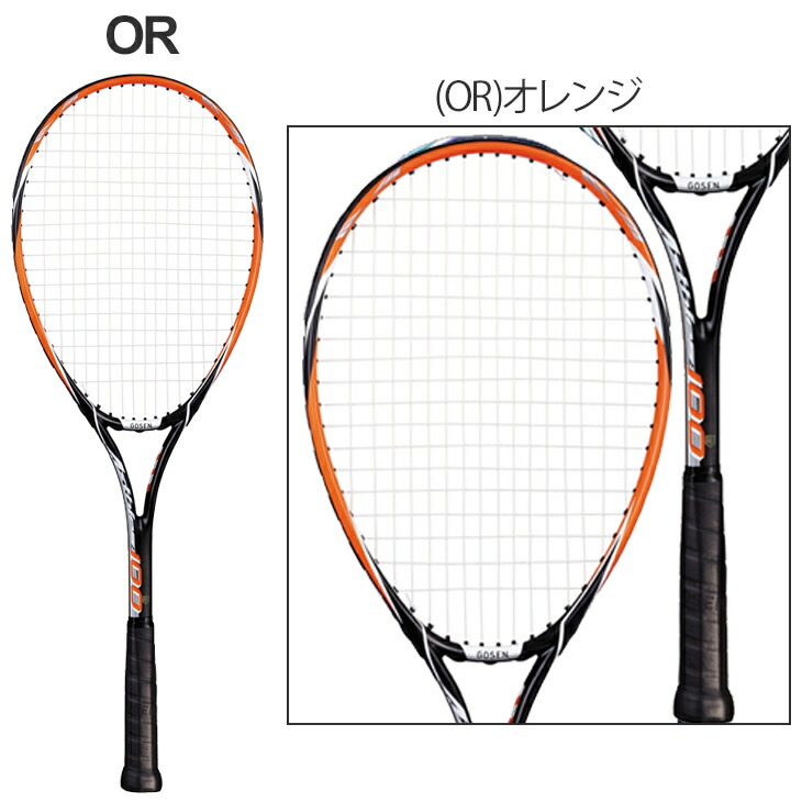 楽天市場】ガット張り上げ済 ソフトテニス 軟式テニス ゴーセン GOSEN