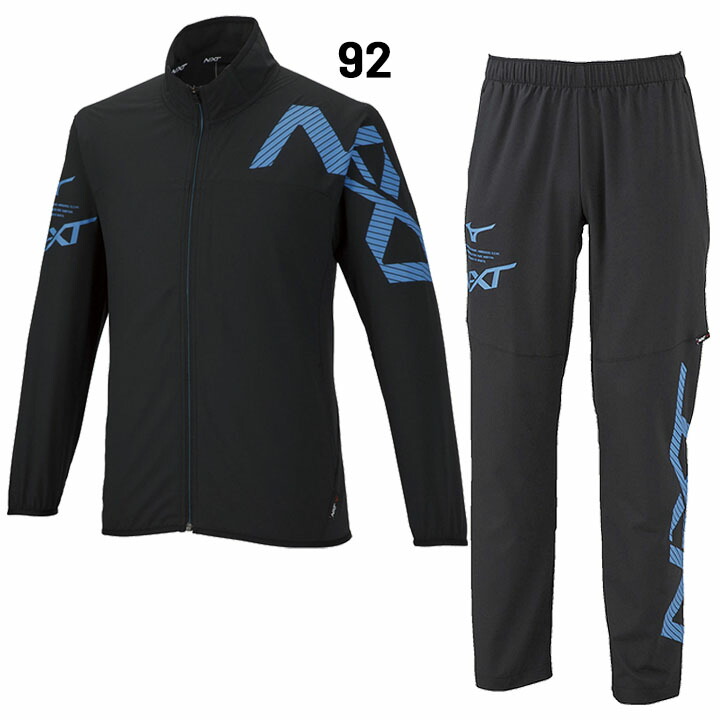 楽天市場】ジャージ 上下セット メンズ レディース ミズノ mizuno N-XT