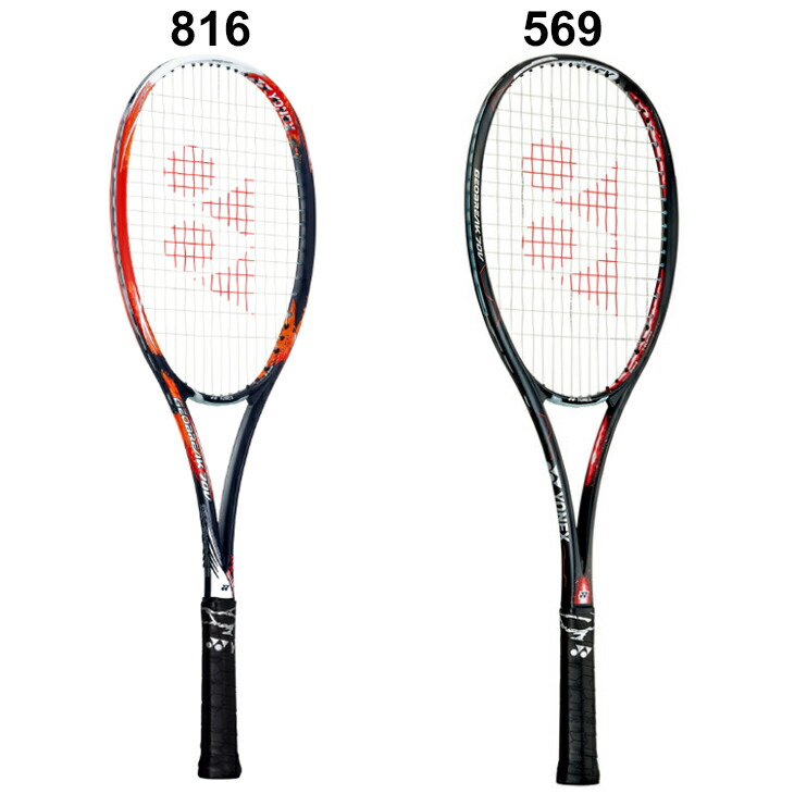 楽天市場】送料無料 ヨネックス YONEX ソフトテニスラケット GEOBREAK