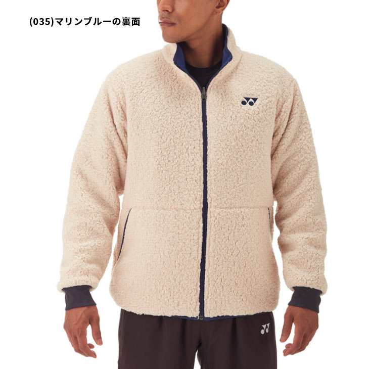 楽天市場】送料無料 ヨネックス YONEX ユニ ボアリバーシブル