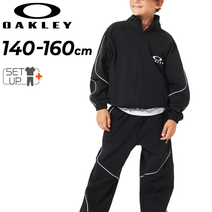 楽天市場】送料無料 オークリー キッズ ジャージ 上下セット OAKLEY
