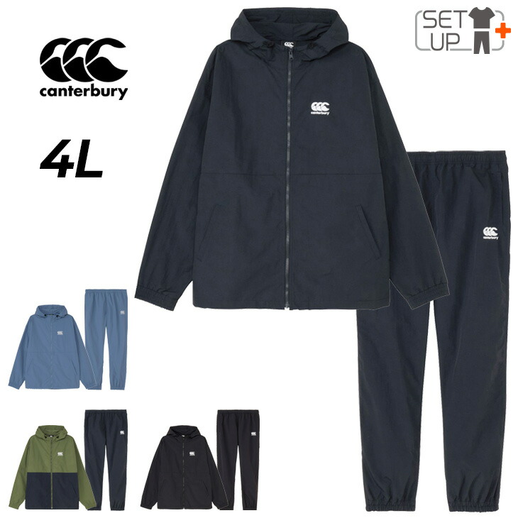 楽天市場】カンタベリー ウインドブレーカー 上下の通販