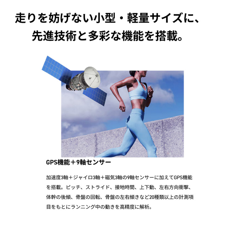 楽天市場】カシオ CASIO×asics モーションセンサー(単体) ランニング