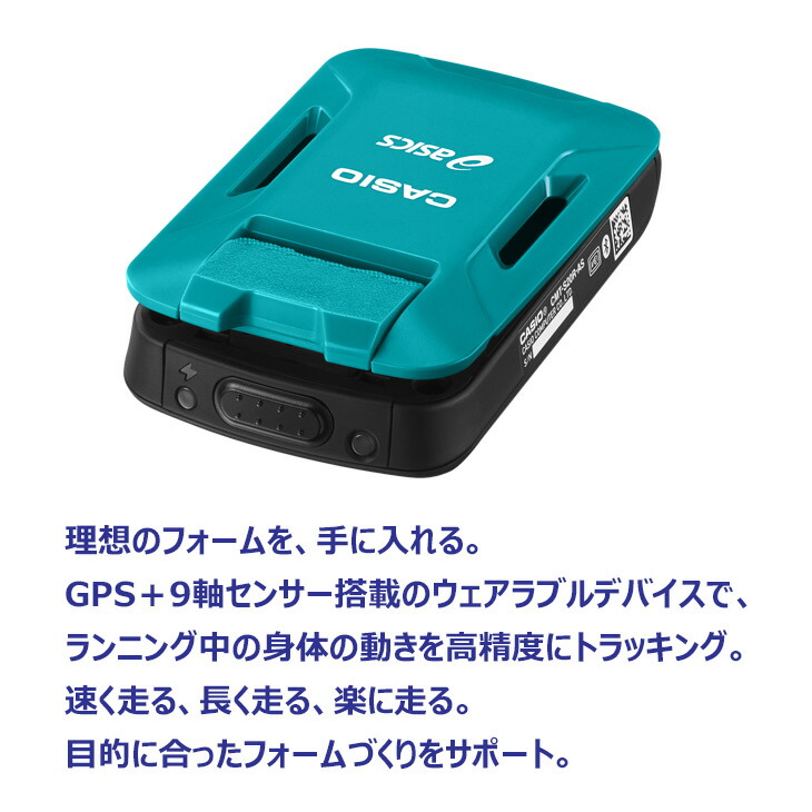 楽天市場】カシオ CASIO×asics モーションセンサー(単体) ランニング