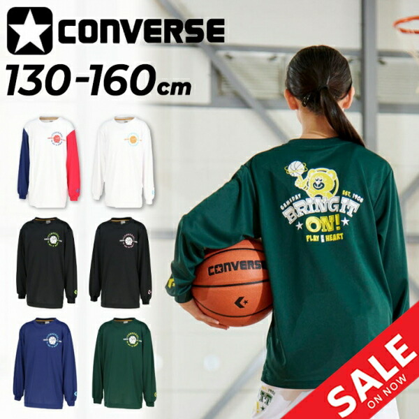 楽天市場】コンバース キッズ ジュニア 長袖Tシャツ 130-160cm 子供服