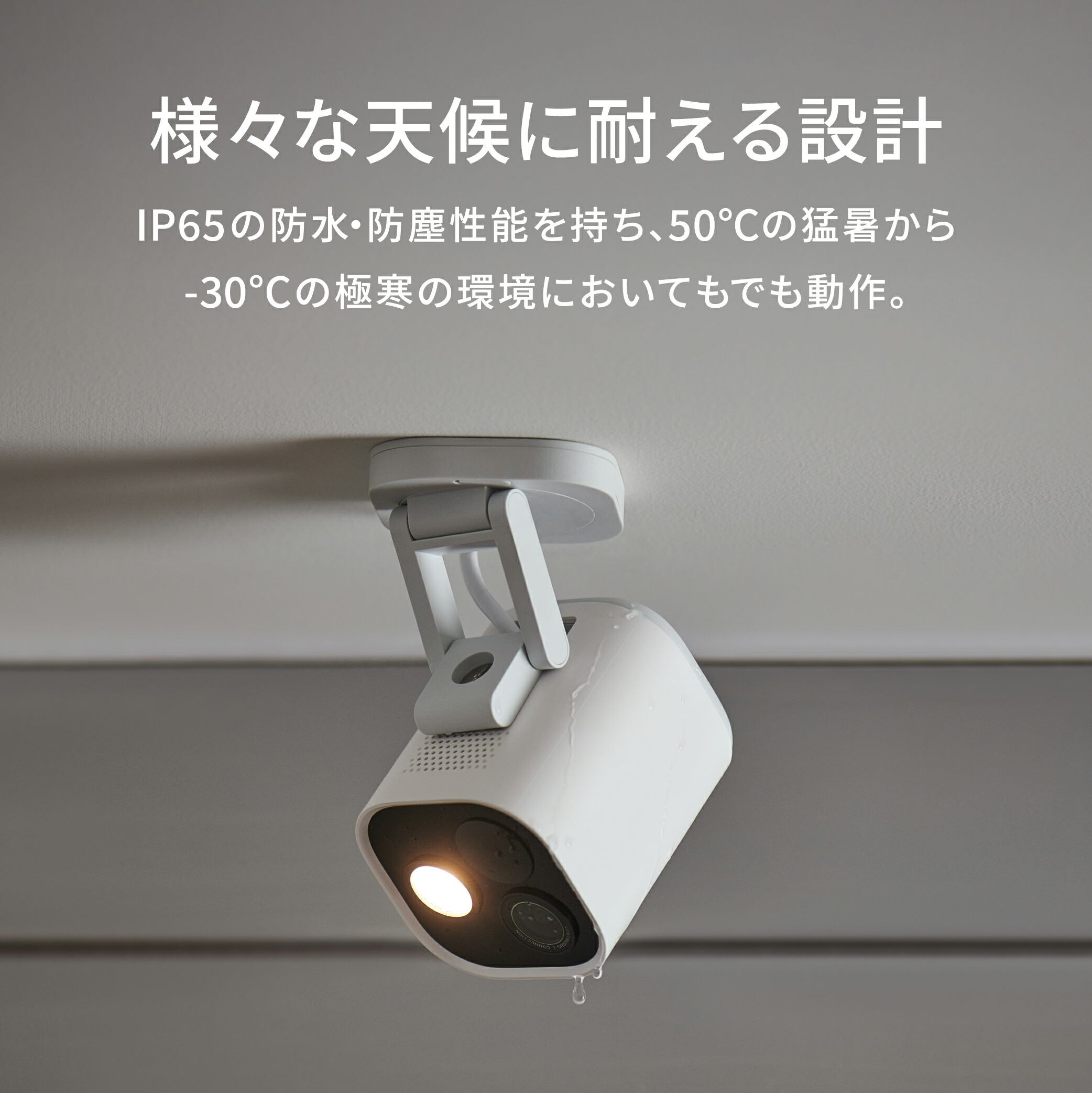 楽天市場】Aqara 防犯カメラ G5 Pro (Wi-Fi) ハブ Hub 監視カメラ AI