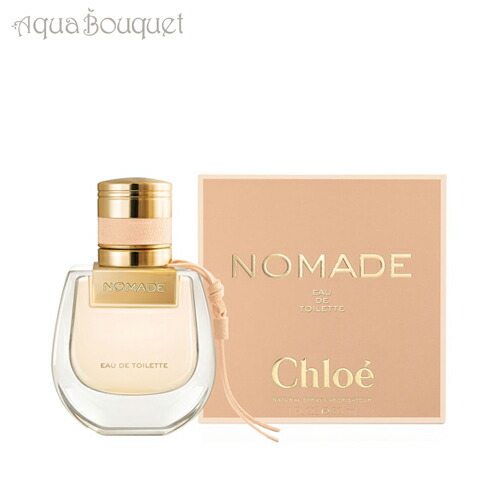 楽天市場】クロエ ノマード オードトワレ 30ml 香水 レディース CHLOE