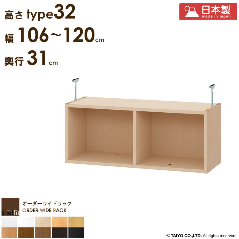 天井 突っ張り棚」の人気商品一覧 | 安い商品を通販サイトから探す