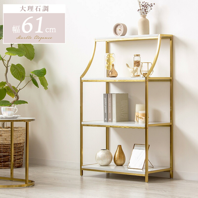 楽天市場】＼10%OFFｸｰﾎﾟﾝ配布中／ 大理石調 オープンラック ゴールド