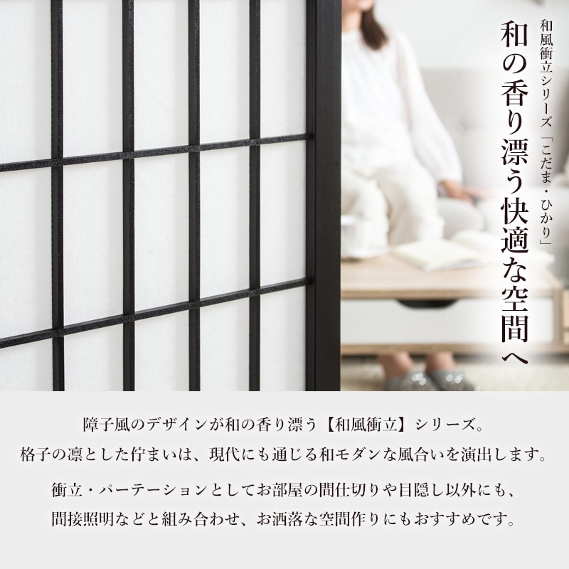 楽天市場】＼10%OFFｸｰﾎﾟﾝ配布中／ パーテーション ついたて 衝立