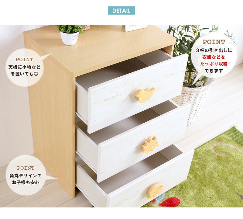 楽天市場】＼3/1はﾎﾟｲﾝﾄ10倍☆／ チェスト 子供服 収納 キッズチェスト