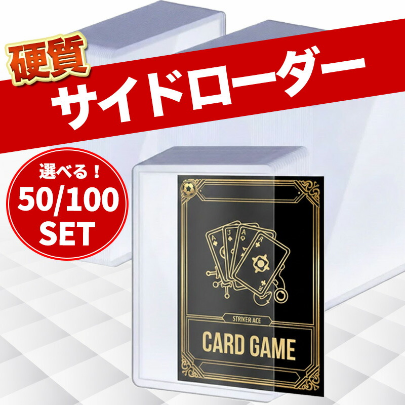 ポケカ スリーブ」の人気商品一覧 | 安い商品を通販サイトから探す